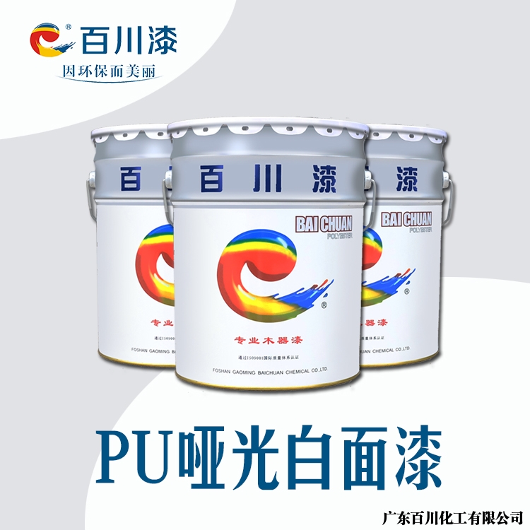 菲迪家具實木床PE PU清漆涂裝效果