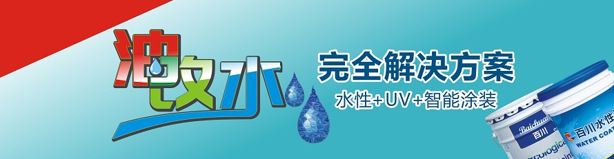 油改水2.jpg